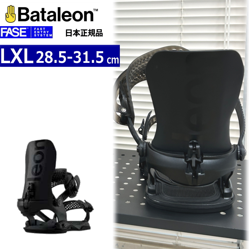 Bataleon BLASTER AW FASE ブラック　ML 早期予約】 26-27 BATALEON Blaster AW FASE カラー:Black LXLサイズ
