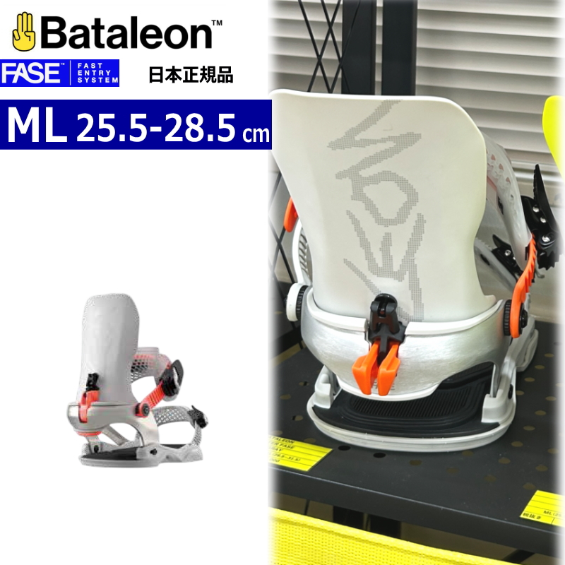 早期予約】 26-27 BATALEON Blaster AW FASE カラー:Sky Gray MLサイズ