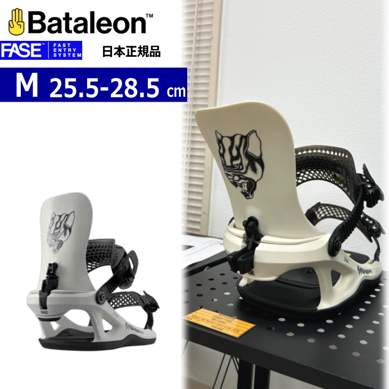 早期予約商品】 26-27 BATALEON Men's Ghost FASE カラー:Bone White M