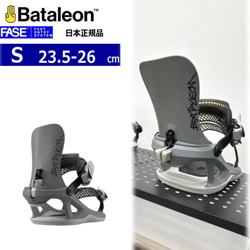 【早期予約商品】 26-27 BATALEON Men's Ghost FASE カラー:Ocean Gray Sサイズ バタレオン レディース スノーボード バインディング 新作