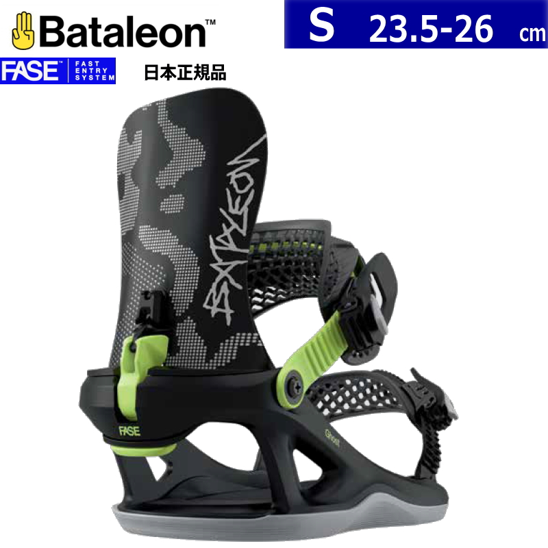 【早期予約商品】 26-27 BATALEON Men's Ghost FASE カラー:Black Camo Sサイズ バタレオン レディース スノーボード バインディング 新作