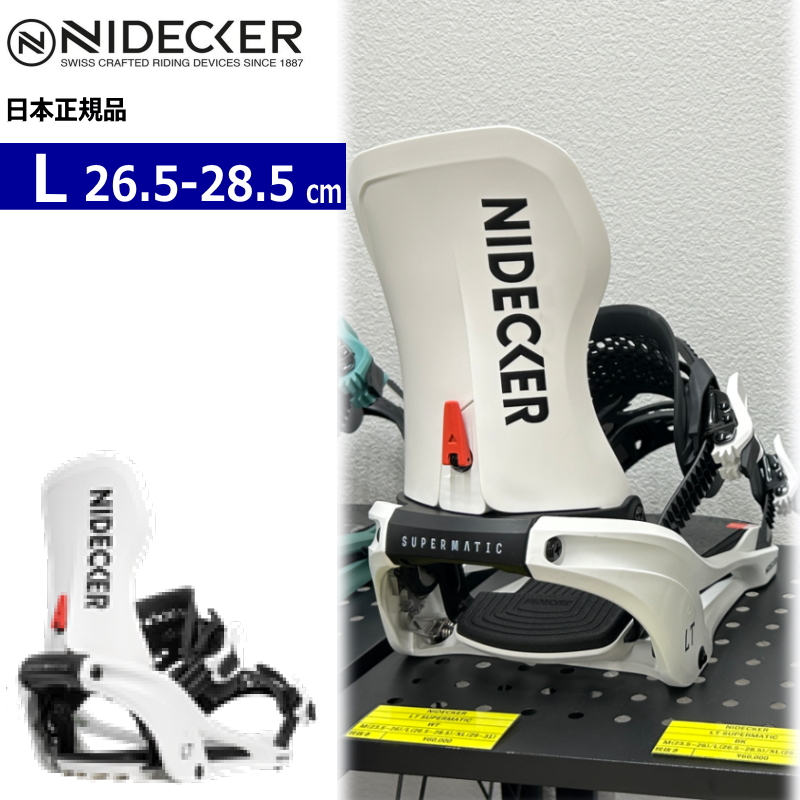 早期予約商品】 26-27 NIDECKER LT SUPERMATIC カラー:WHITE Lサイズ 