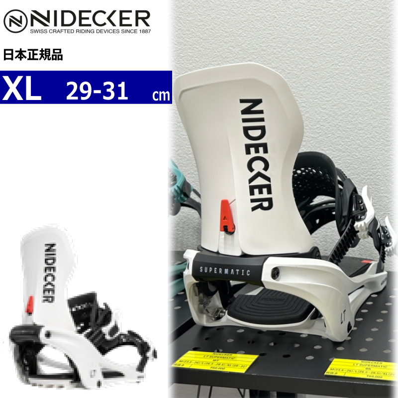 早期予約商品】 26-27 NIDECKER LT SUPERMATIC カラー:WHITE XLサイズ