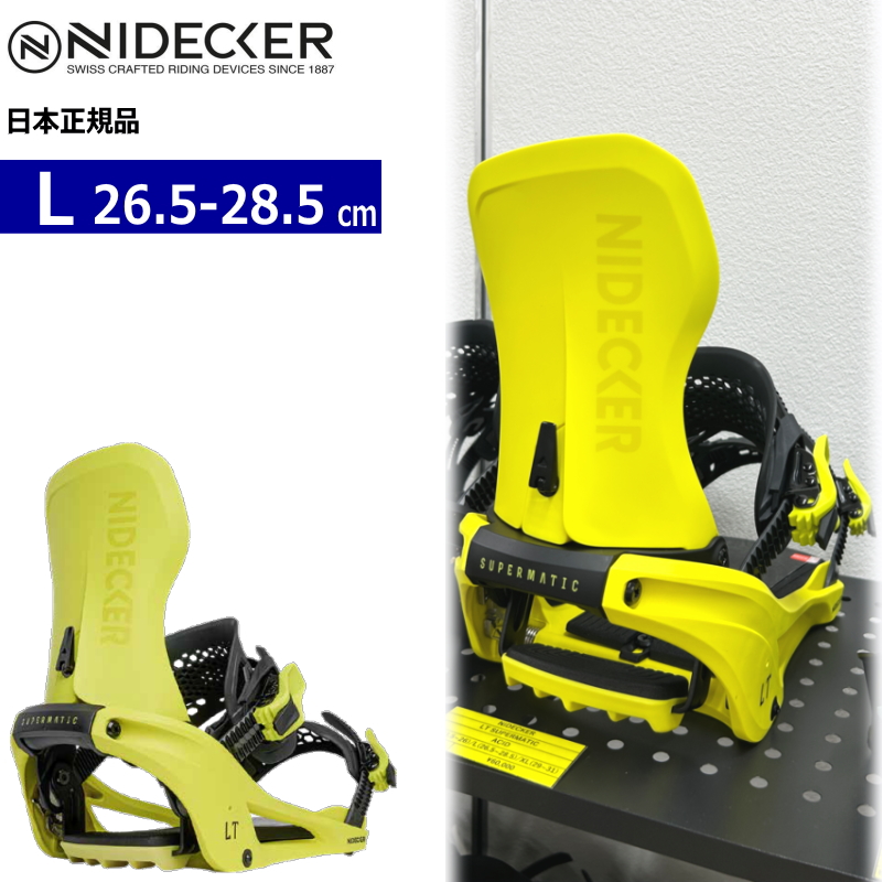 早期予約商品】 26-27 NIDECKER LT SUPERMATIC カラー:ACID Lサイズ