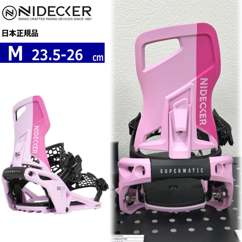 早期予約商品】 26-27 NIDECKER OG SUPERMATIC カラー:MILKSHAKE M