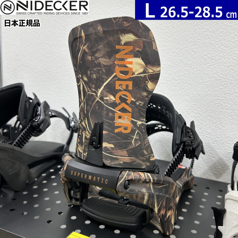 早期予約商品】 26-27 NIDECKER LT SUPERMATIC カラー:CAMO Lサイズ 