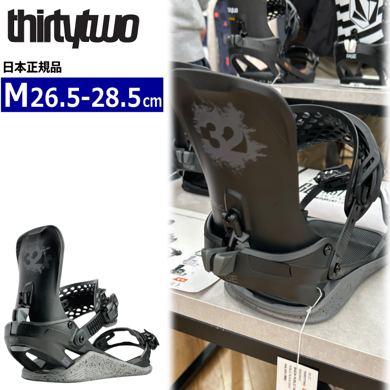 早期予約】 26-27 THIRTYTWO BASIN PUBLIC FASE カラー:BLACK GRAY M