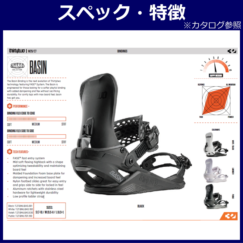 早期予約】 26-27 THIRTYTWO BASIN PUBLIC FASE カラー:BLACK GRAY M