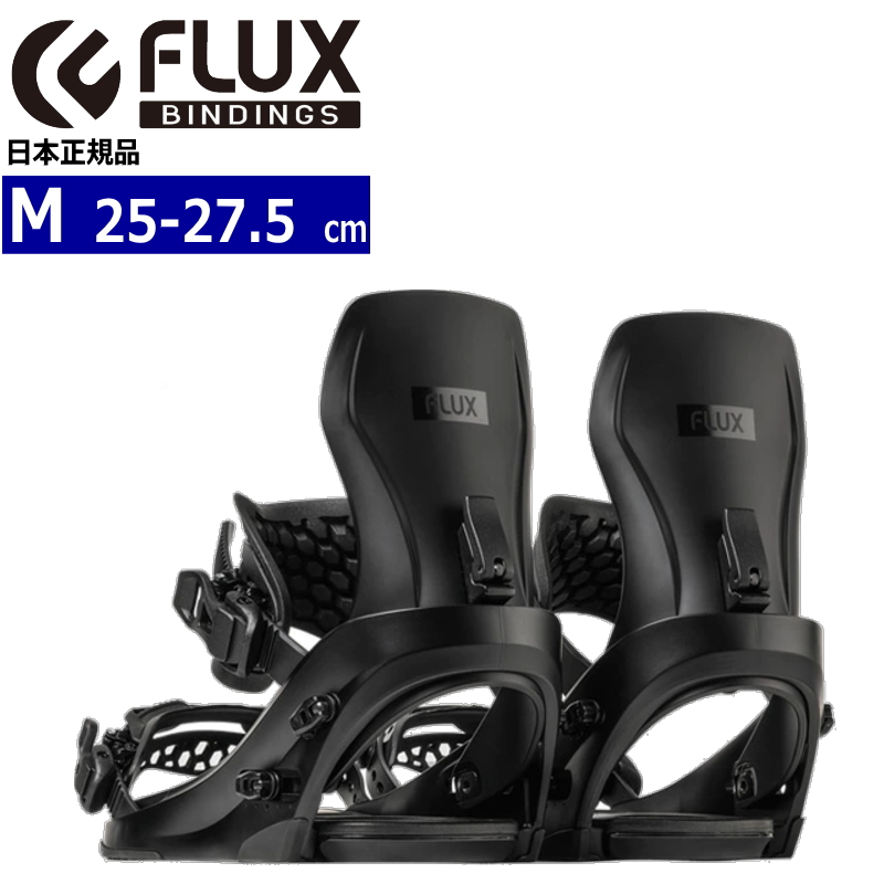 FLUX CV ビンディング ブラック　Mサイズ 早期予約商品】 26-27 FLUX CV カラー:BLACK Mサイズ フラックス