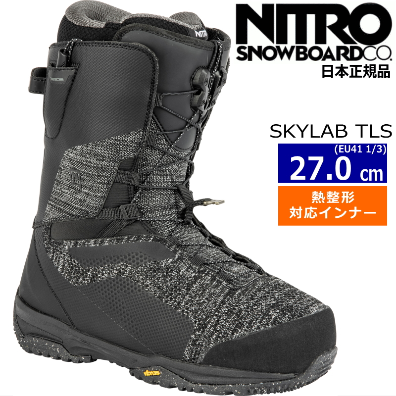 22-23 NITRO SKYLAB TLS カラー:Black EU41 1/3[27cm] ナイトロ スカイラブ メンズ スノーボードブーツ 日本正規品