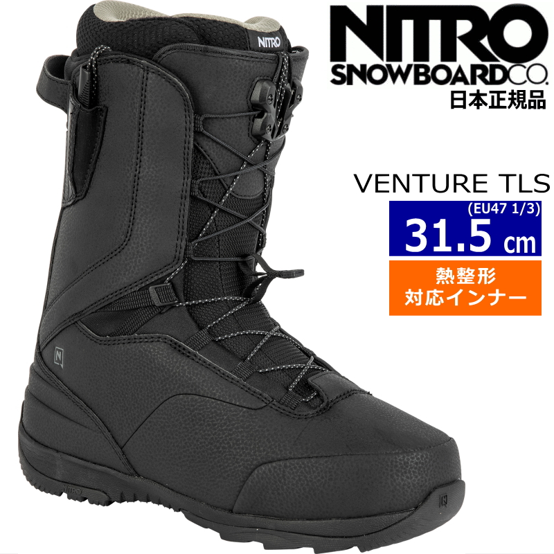 22-23 NITRO VENTURE TLS カラー:Black EU47 1/3[31.5cm] ナイトロ ベンチャー メンズ スノーボードブーツ 日本正規品