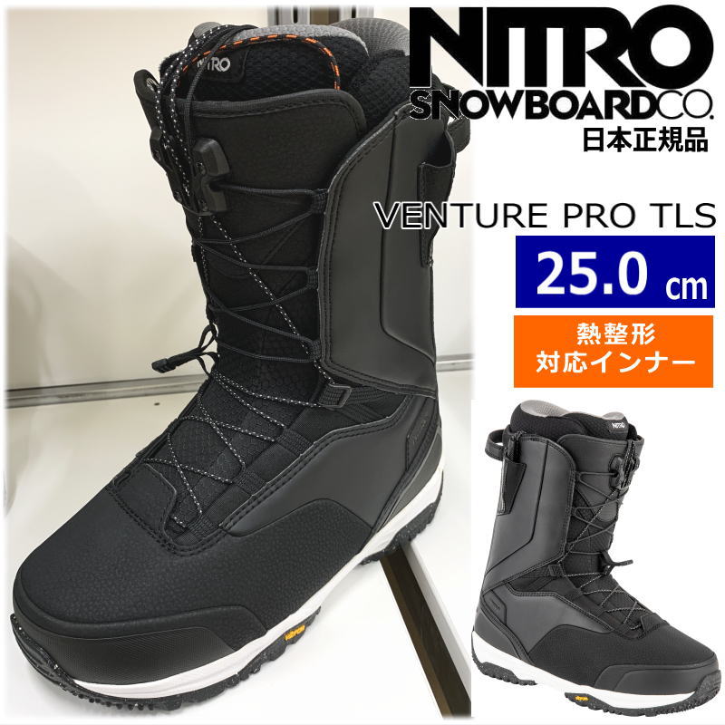 23-24 NITRO VENTURE PRO TLS カラー:Black 25cm ナイトロ ベンチャー プロ メンズ スノーボードブーツ 日本正規品