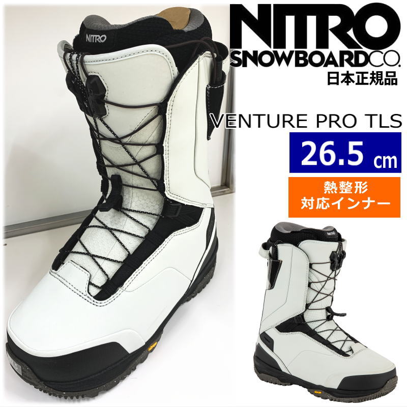 【早期予約商品】 23-24 NITRO VENTURE PRO TLS カラー:Ice-Nicotine 26.5cm ベンチャー プロ スノーボードブーツ 日本正規品