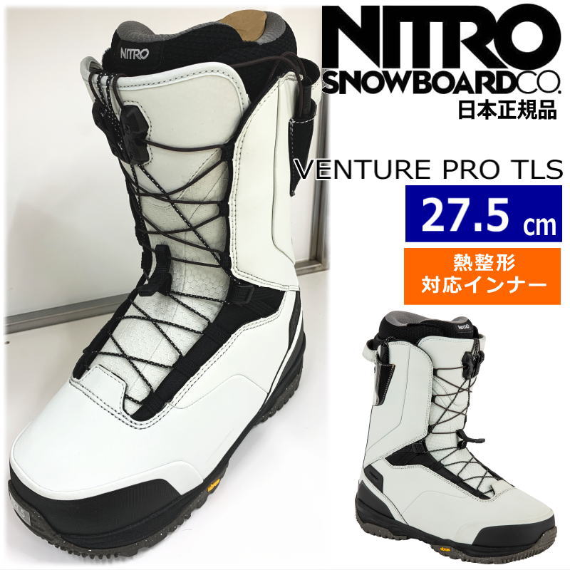 【早期予約商品】 23-24 NITRO VENTURE PRO TLS カラー:Ice-Nicotine 27.5cm ベンチャー プロ スノーボードブーツ 日本正規品