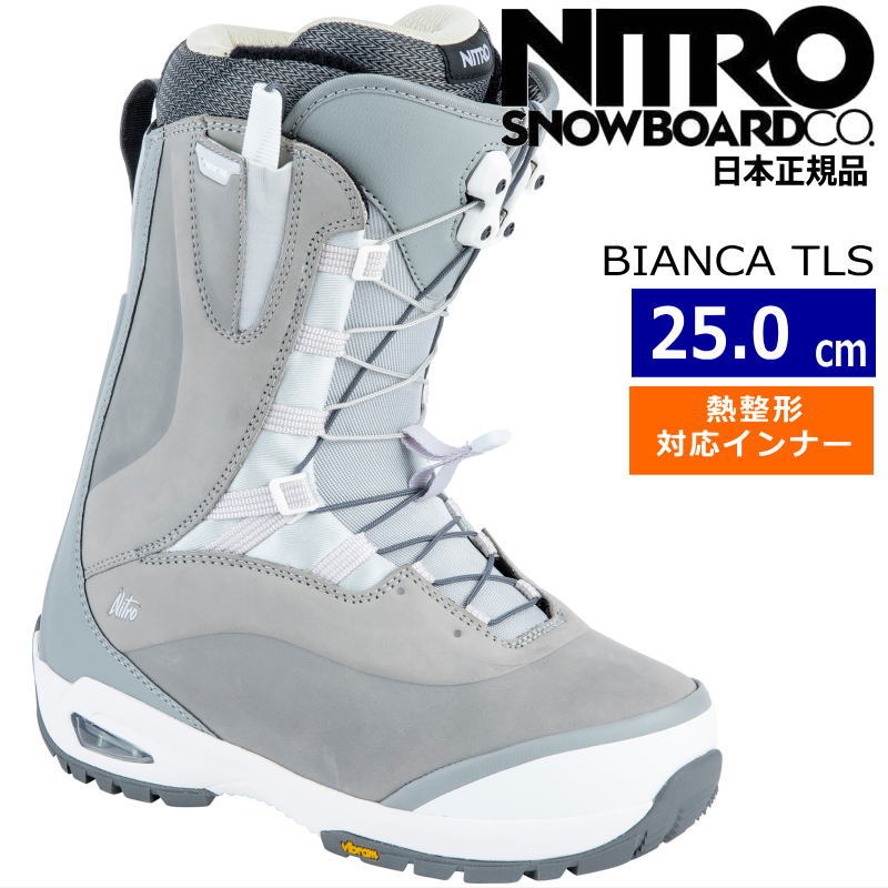 23-24 NITRO BIANCA TLS カラー:Iron 25cm ナイトロ ビアンカ レディース スノーボードブーツ 日本正規品