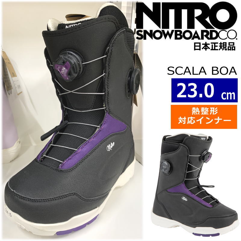 23-24 NITRO SCALA BOA カラー:Black-Purple  23cm ナイトロ スカラ レディース スノーボードブーツ 日本正規品