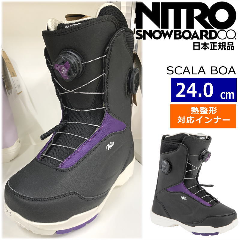 23-24 NITRO SCALA BOA カラー:Black-Purple  24cm ナイトロ スカラ レディース スノーボードブーツ 日本正規品｜off-1
