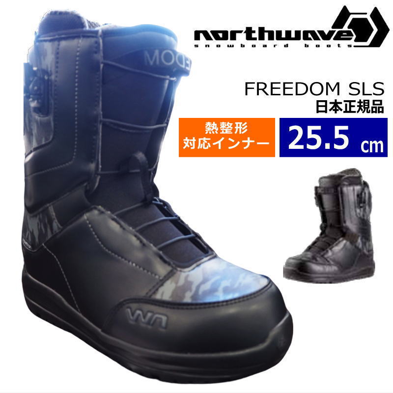 【即納】23-24 NORTHWAVE FREEDOM SLS カラー:BLACK CAMO 25.5cm ノースウェーブ フリーダム メンズ  スノーボードブーツ 日本正規品