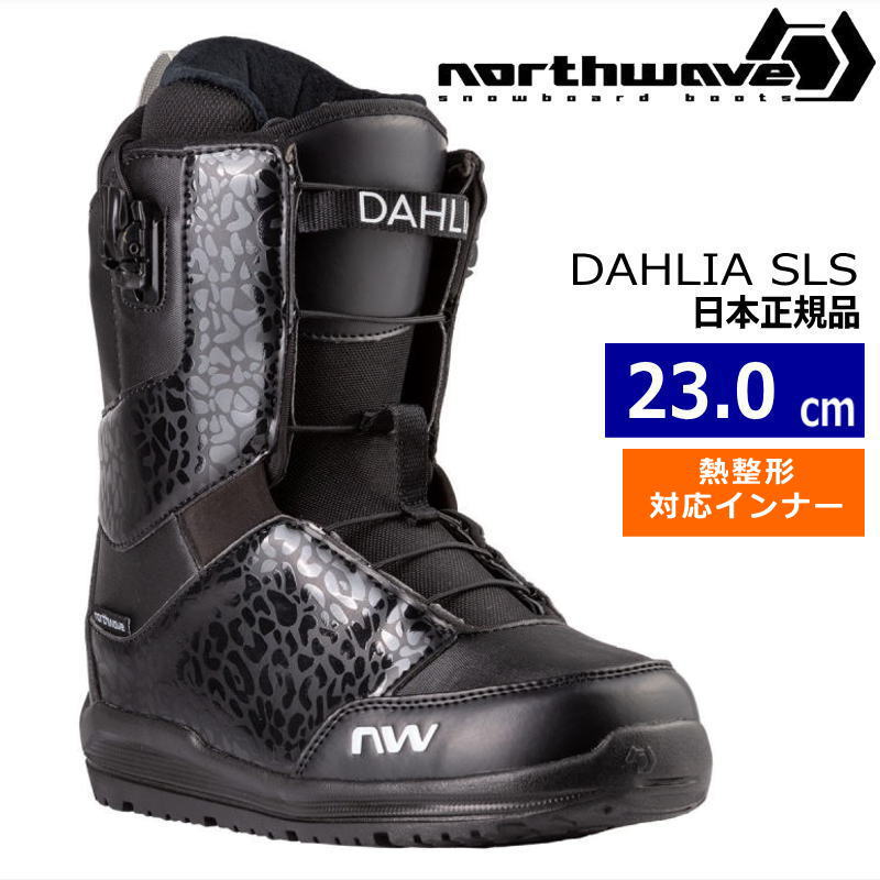 【即納】23-24 NORTHWAVE DAHLIA SLS カラー:BLACK 23cm ノースウェーブ ダリア レディース スノーボードブーツ 日本正規品