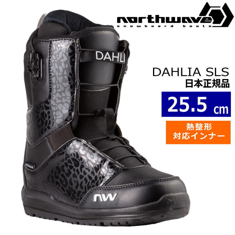 【即納】23-24 NORTHWAVE DAHLIA SLS カラー:BLACK 25.5cm ノースウェーブ ダリア レディース スノーボードブーツ 日本正規品