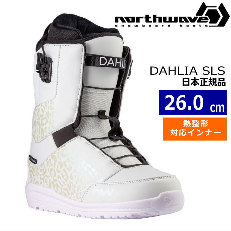 【即納】23-24 NORTHWAVE DAHLIA SLS カラー:WHITE IRIDESCENT 26cm ノースウェーブ ダリア レディース スノーボードブーツ 日本正規品
