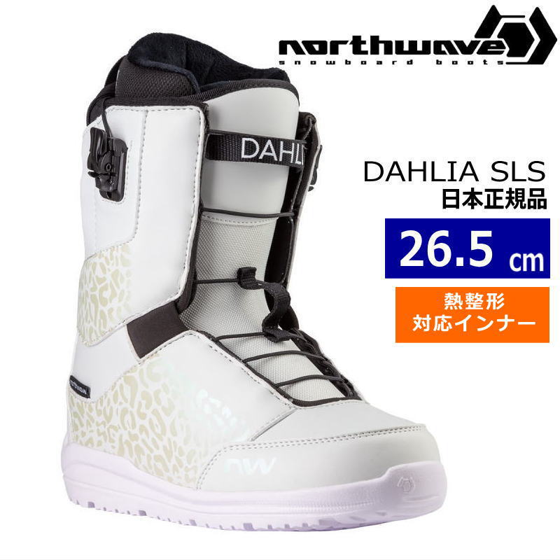 【即納】23-24 NORTHWAVE DAHLIA SLS カラー:WHITE IRIDESCENT 26.5cm ノースウェーブ ダリア レディース スノーボードブーツ 日本正規品
