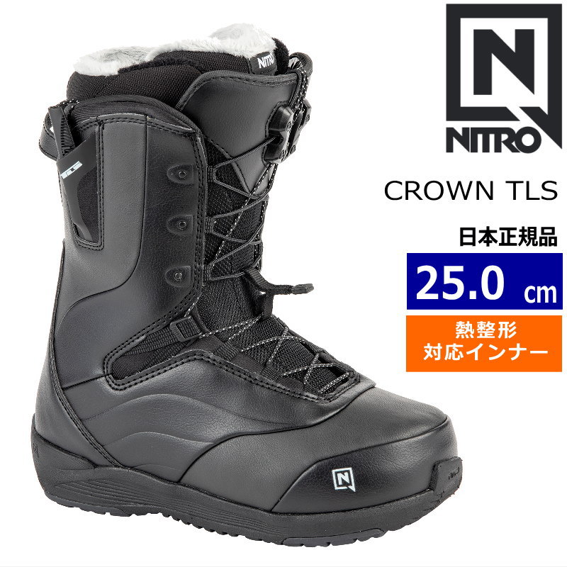NITRO CROWN TLS レディース　スノーボード　ブーツ　24.0㎝ Nitro Crown TLS Women's Boots – Sand – Nitro Snowboards