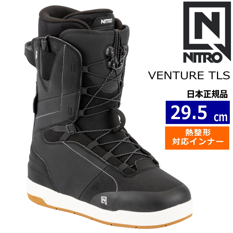 NITRO(スポーツ) 移転セール！在庫限り！ナイトロ スノボ ブーツ
