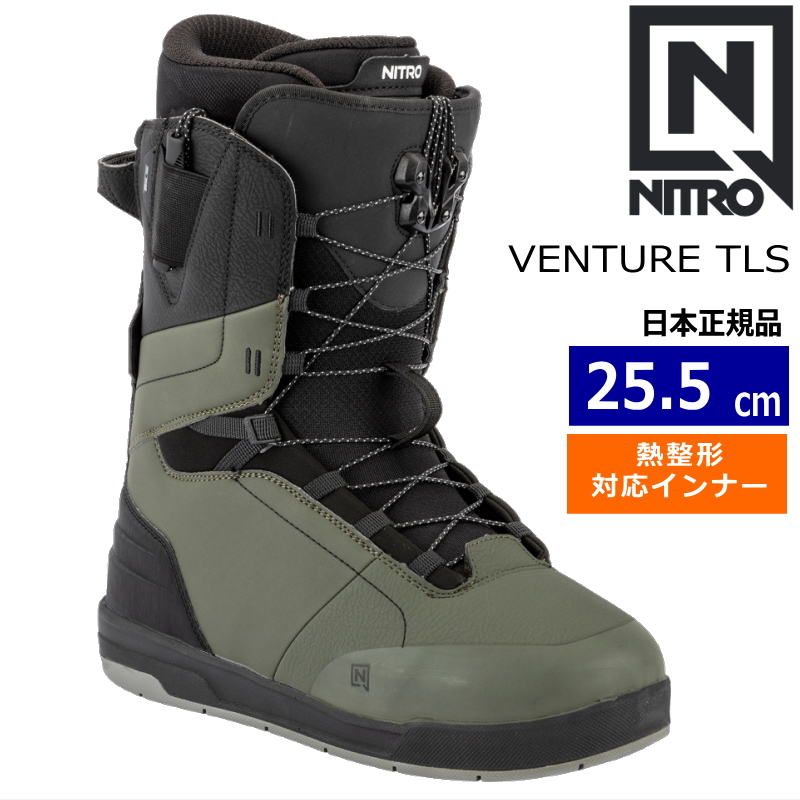早期予約商品】 25-26 VENTURE TLS カラー:Shadow-Black 25.5cm