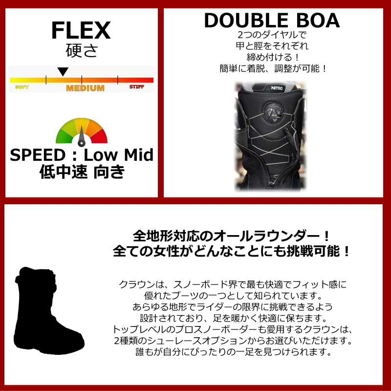 早期予約商品】 25-26 CROWN BOA カラー:Hailey Langland 24cm