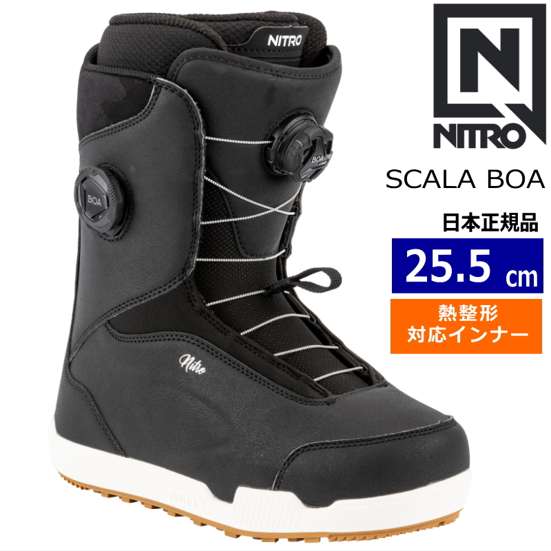 スノーボード ブーツ レディース ナイトロの人気商品・通販