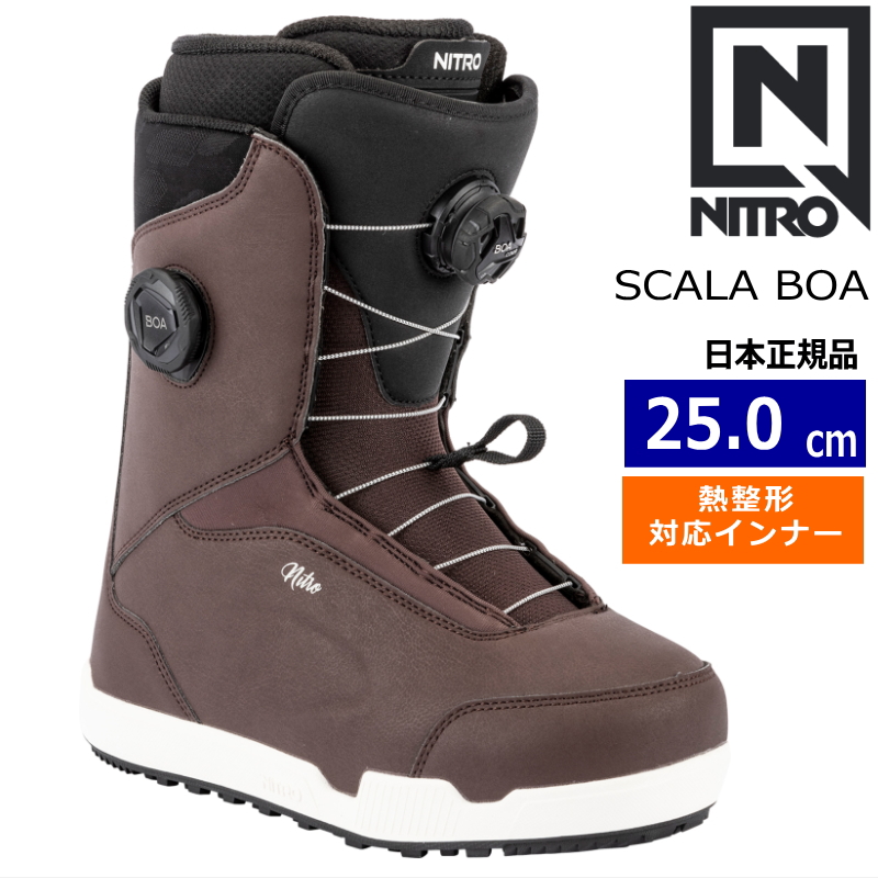 スノーボード ブーツ レディース ナイトロの人気商品・通販