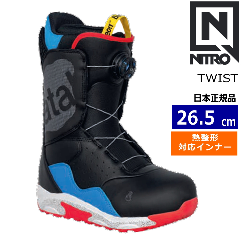 ナイキ スノボーブーツ 26.5センチ 2025年最新】nike スノーボード ブーツ 26の人気アイテム - メルカリ