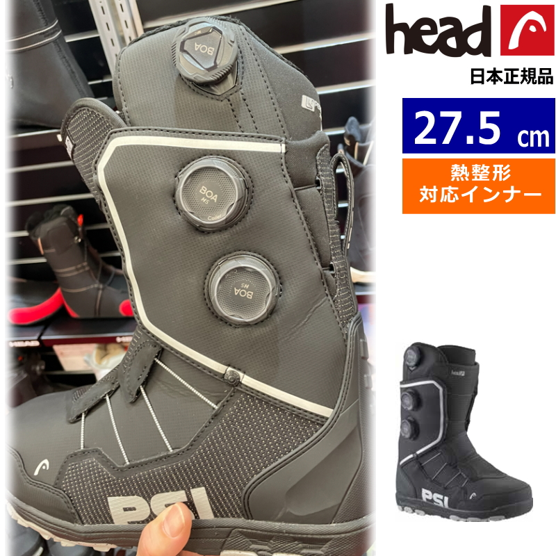 早期予約商品】 26-27 HEAD PSI TRIPLE BOA カラー:BLACK 27.5cm