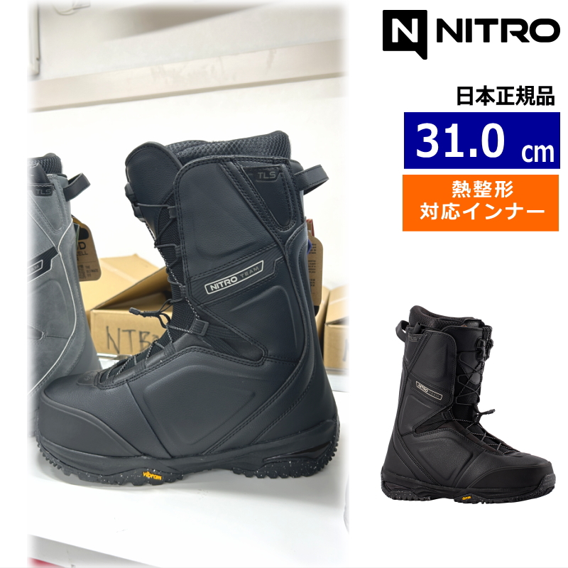 【早期予約商品】 26-27 NITRO TEAM TLS カラー:Black 31cm ナイトロ チーム メンズ スノーボードブーツ ニューモデル | 