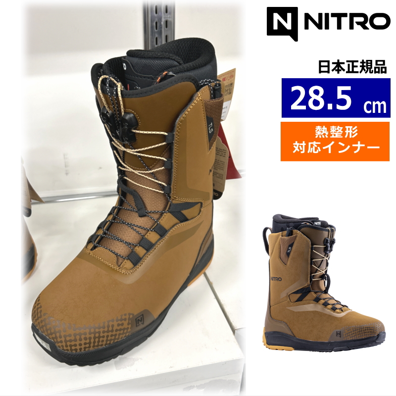 【早期予約商品】 26-27 NITRO SENTINEL TLS カラー:Brown 28.5cm ナイトロ センチネル メンズ スノーボードブーツ ニューモデル