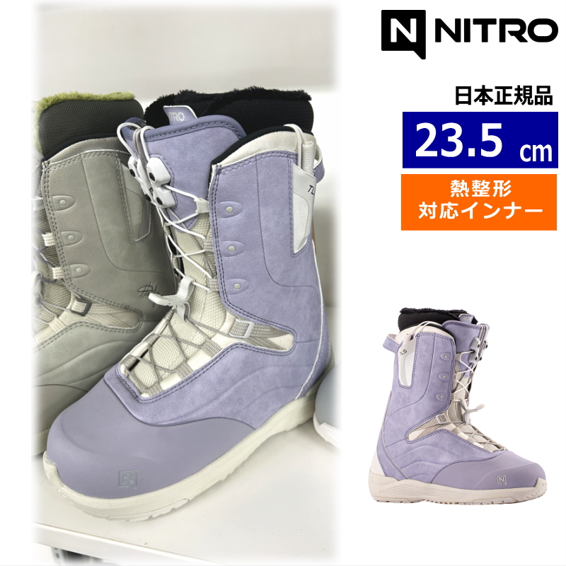 美品 NITRO CROWN TLS 26.5cmレディース スノーボードブーツ 早期予約商品】 26-27 NITRO CROWN TLS カラー:Lilac 23.5cm ナイトロ