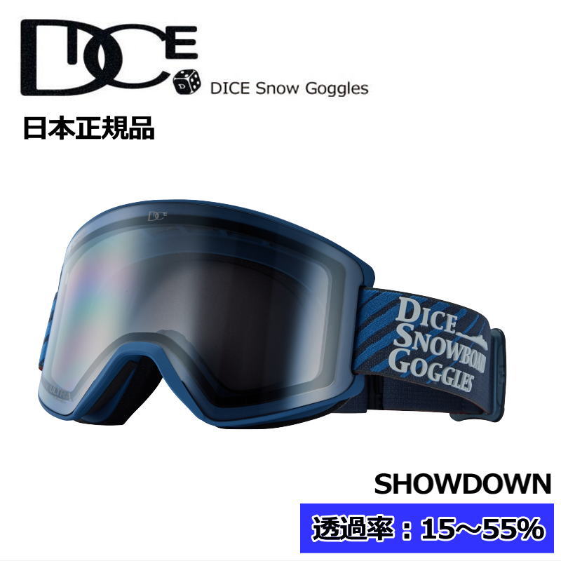 23-24 DICE SHOW DOWN カラー:NAV レンズ:調光×ULTRAライトグレイ×ライトシルバーミラーダイス