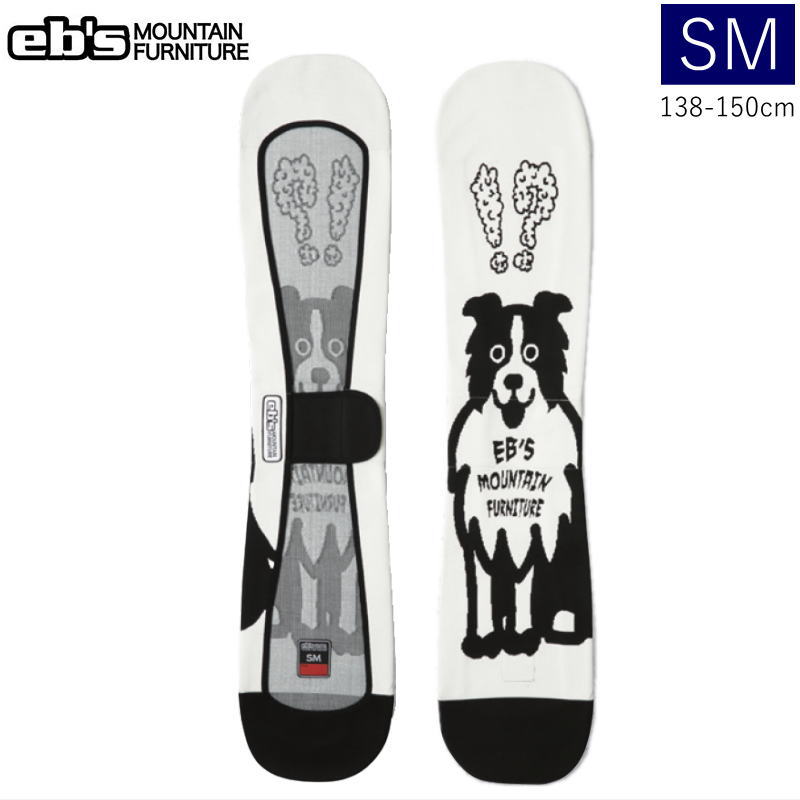 【即納】●[SMサイズ]24 eb's KNIT COVER DOG カラー:WHITE エビス スノーボード ソールカバー ソールガード｜off-1
