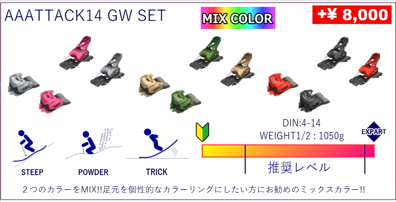 センター幅78mm 163cm|173cm]ZUMA PRO GENE+ATTACK 11LYT 26モデル