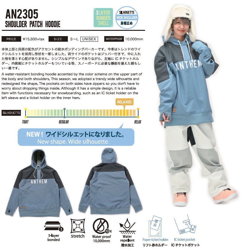 ○ 23-24 ANTHEM SHOULDER PATCH HOODIE FOG BLUE AN2305 アンセム