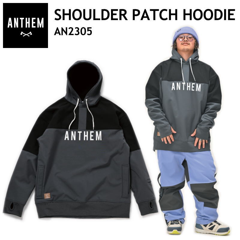 ● 23-24 ANTHEM SHOULDER PATCH HOODIE STEEL GRAY AN2305 アンセム スノボウェア スポーツMIX  ライトウェア ユニセックス ジャケット フーディーパーカー