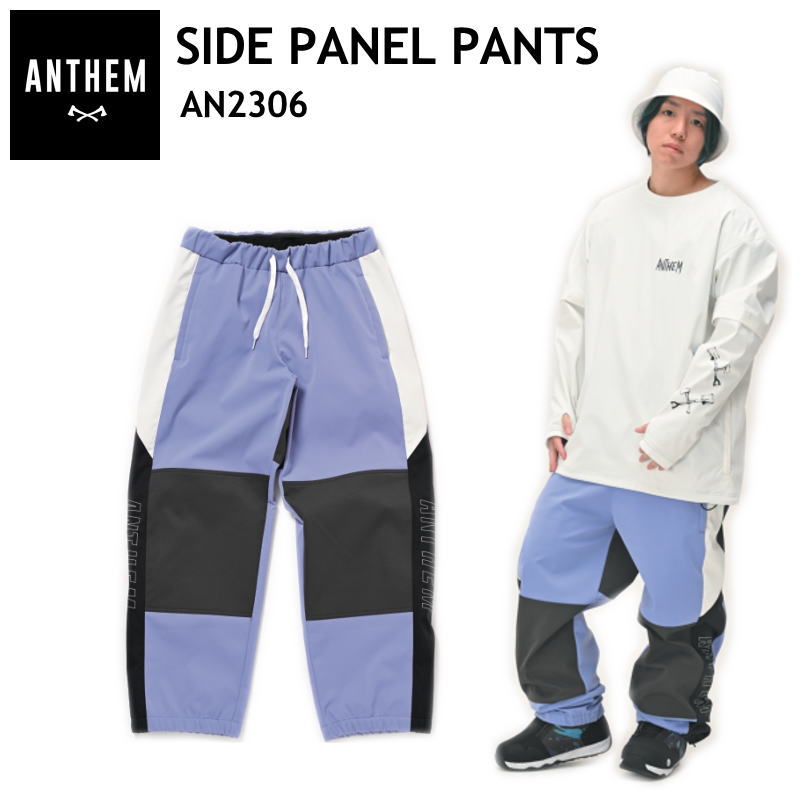 ● 23-24 ANTHEM SIDE PANEL PANTS LILAC AN2306 アンセム スノボウェア スポーツMIX ライトウェア  ユニセックス パンツ 日本正規品