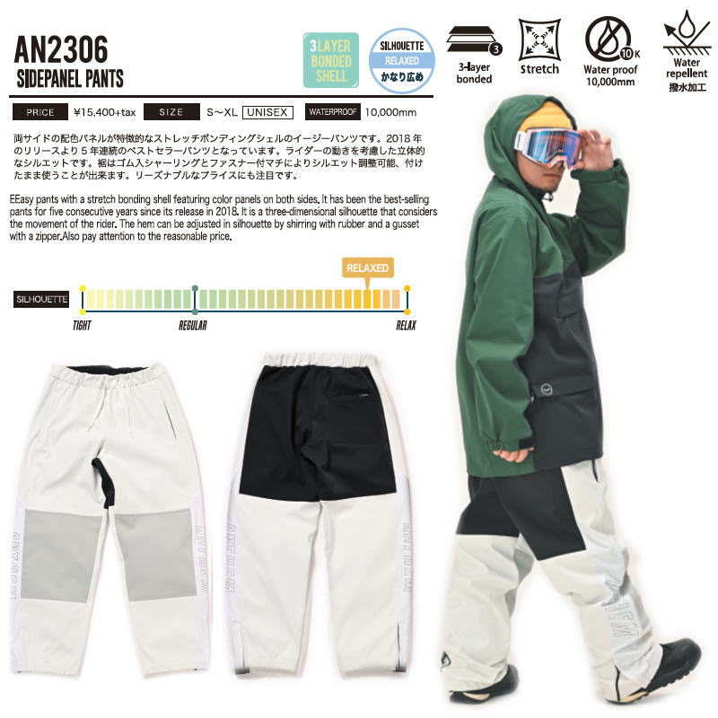 ○ 23-24 ANTHEM SIDE PANEL PANTS SNOW GRAY AN2306 アンセム スノボ 