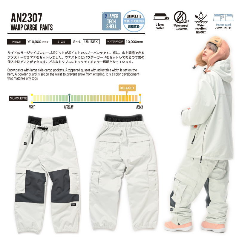 BURTON - ANTHEM アンセム AN2107 WARP CARGO PANTSの+