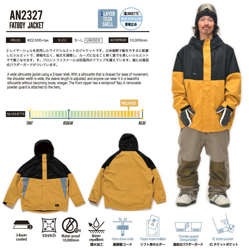 ○ 23-24 ANTHEM FATBOY JACKET LAMP BLACK MUSTARD AN2327