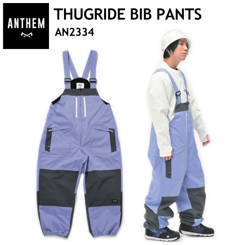 ○ 23-24 ANTHEM THUGRIDE BIB PANTS LILAC STEEL GRAY AN2334 