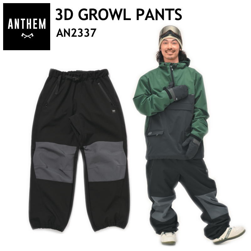 ○ 23-24 ANTHEM 3D GROWL PANTS STEEL GRAY AN2337 アンセム スノボ 