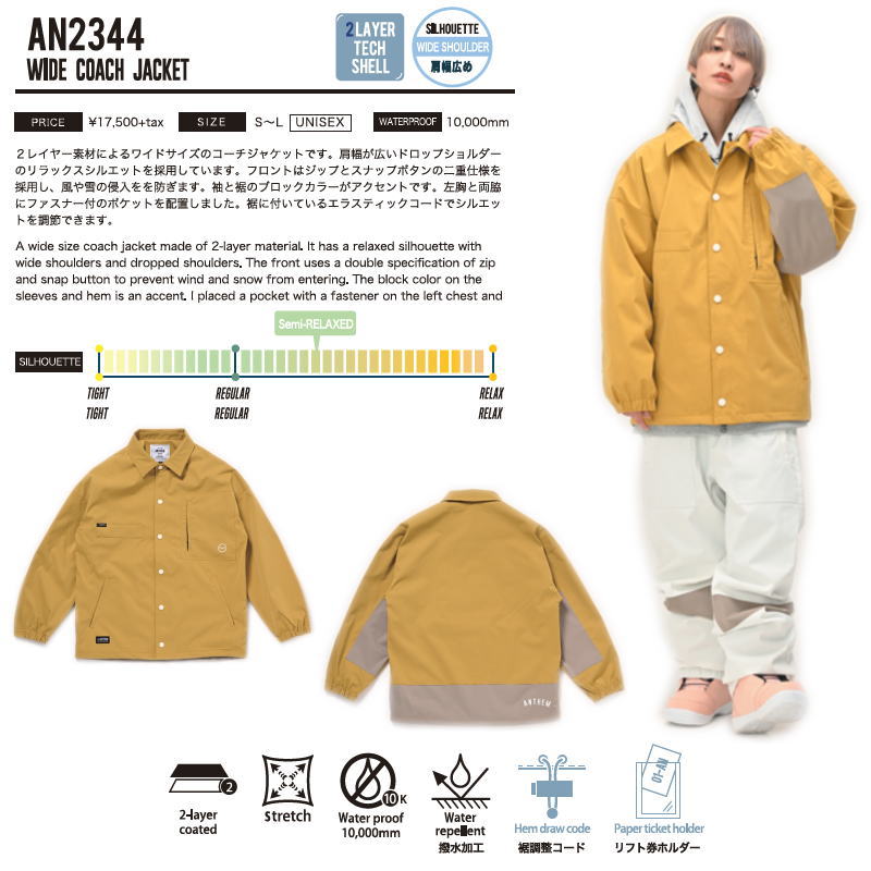 ○ 23-24 ANTHEM WIDE COACH JACKET SMOKE MUSTARD AN2344