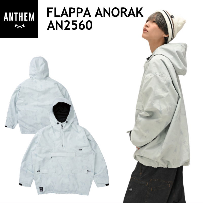 ☆ 25-26 ANTHEM FLAPPA ANORAK JACKET カラー:UNEVEN DYE AN2560